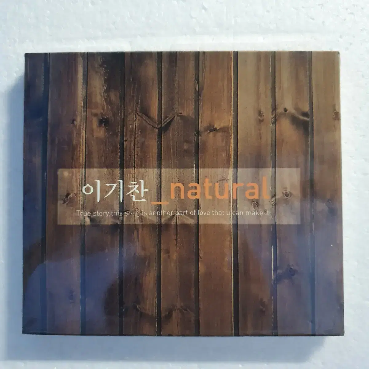 이기찬 7집  Natural 가요 CD 미개봉